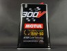 Huile Moteur 300V Compétition 15W50 (5 litres)